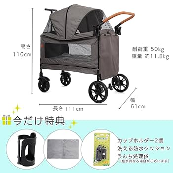 Amazon | 十K, 2WAY 大型犬用ペットカート,中型犬用、 小型犬用